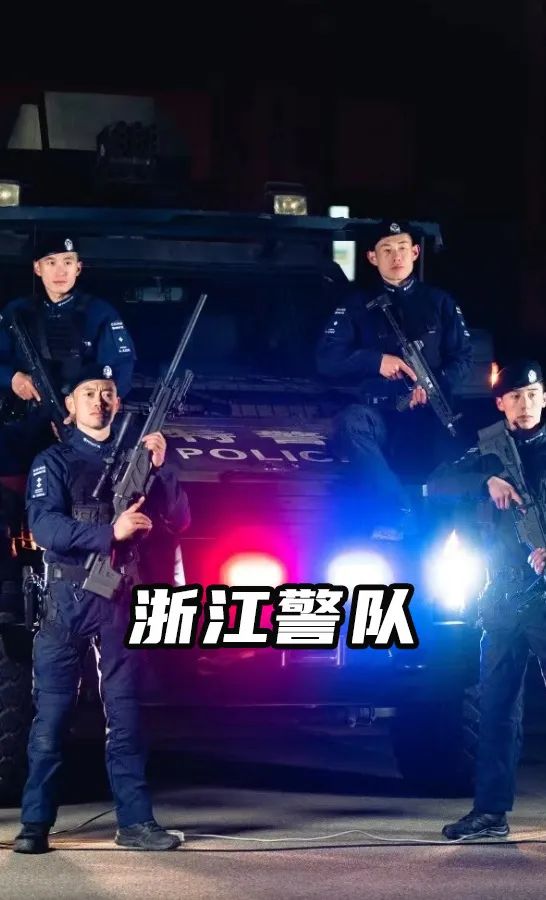 火力全开！中国特警出征2024年阿联酋国际特警挑战赛