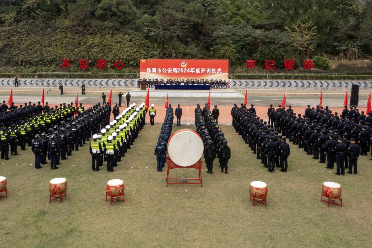 广东省珠海市公安局举行2024年全警实战大练兵开训仪式(组图)