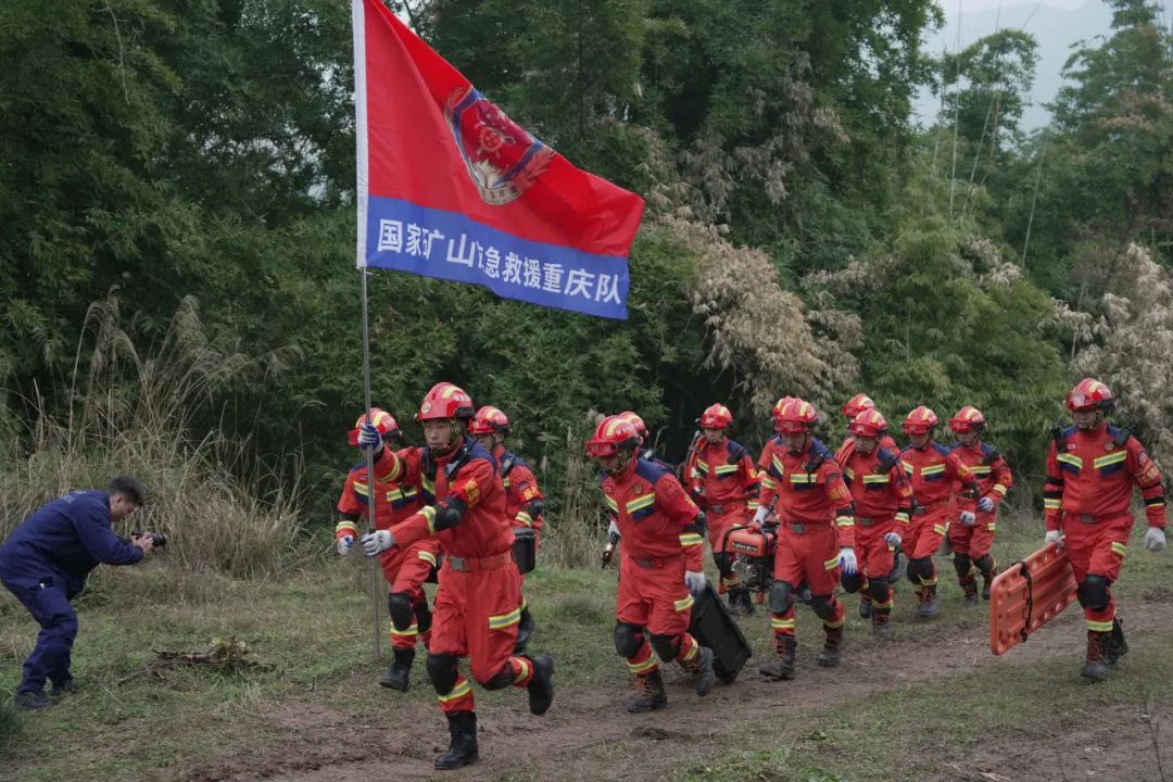 重庆市2024年应急救援队伍拉动集结调训在北碚举行(组图)
