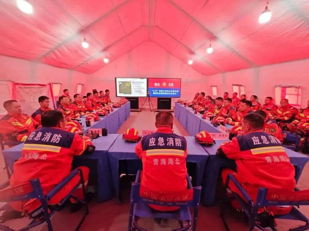 青海海北州消防救援支队开展地震灾害综合应急实战拉动演练(组图)