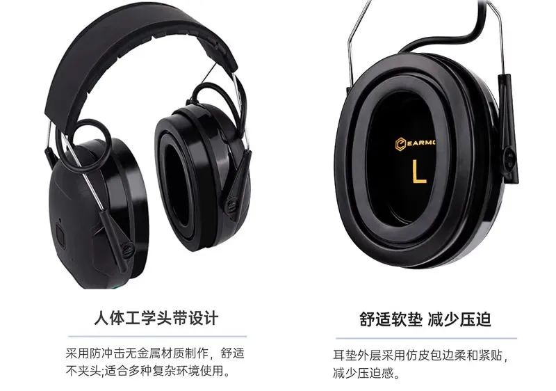 新品上市｜EARMOR耳魔C05及C30保护你的耳朵