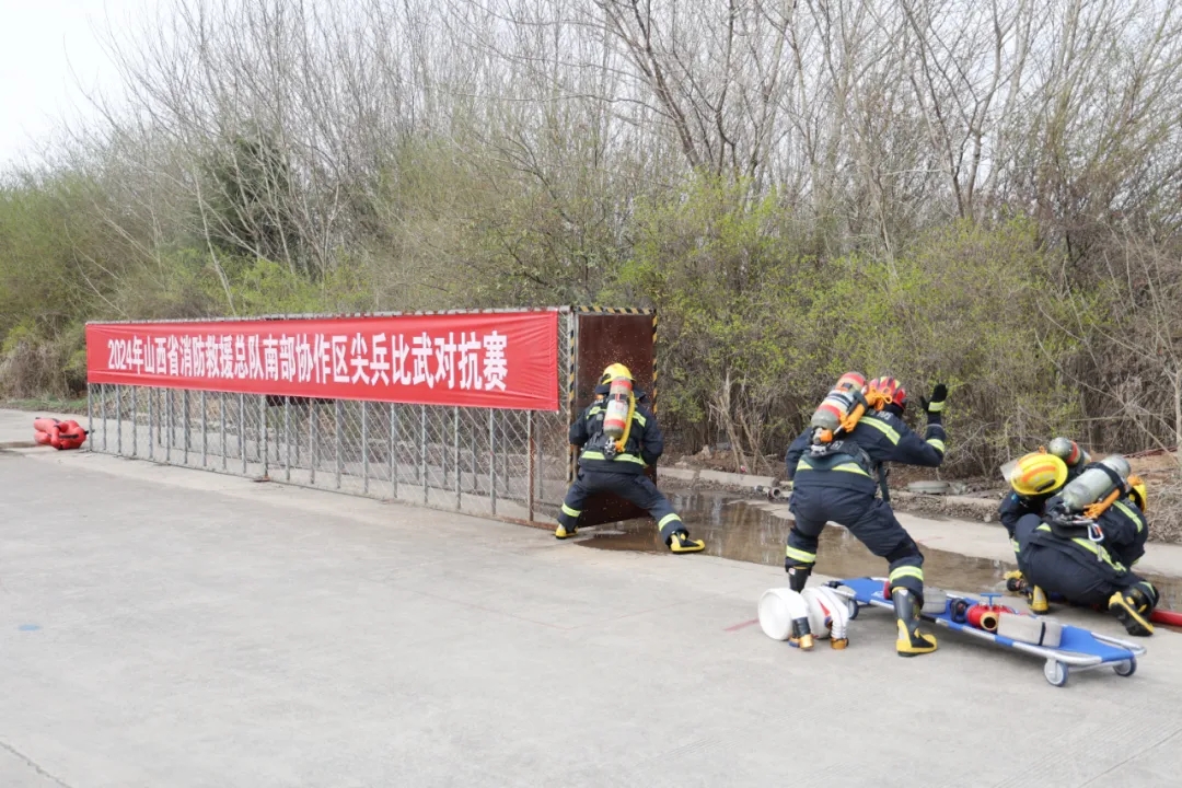山西省消防救援总队南部协作区举行尖兵比武对抗赛(组图)