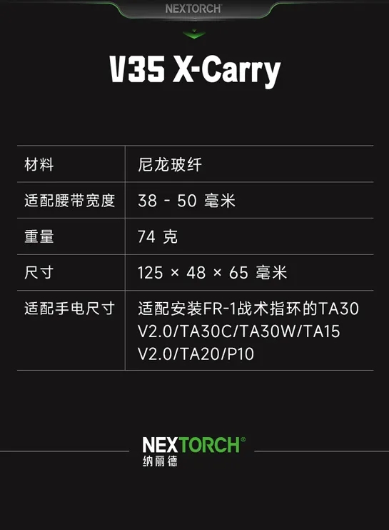 新品上市 | X-Carry NQD平台模块化战术手电快拔套具！新亮相，从“轻”出发！