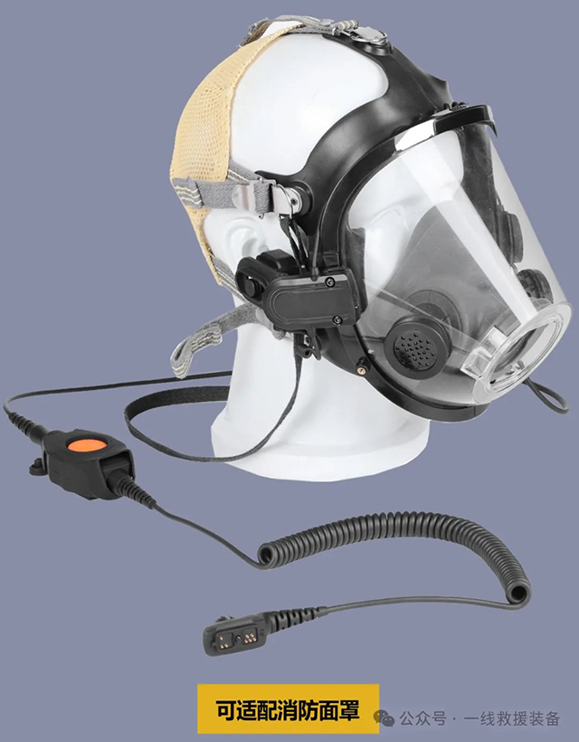 骨传导降噪耳机与空呼面罩一体化设计，专为一线消防救援研发(组图)