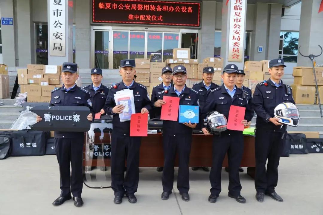 甘肃省临夏市公安局举行警用装备和办公设备集中配发仪式(组图)