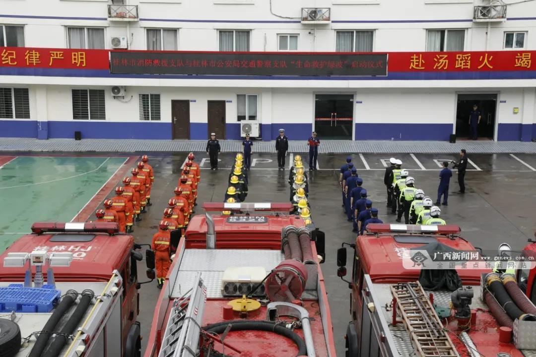 广西桂林消防启动“消防+交警”应急救援联动机制(组图)