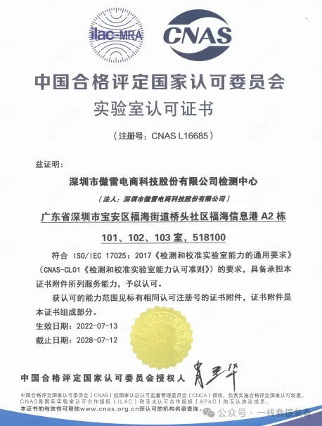OLIGHT邀您参加第十五届中国四川消防技术与应急安全产业博览会