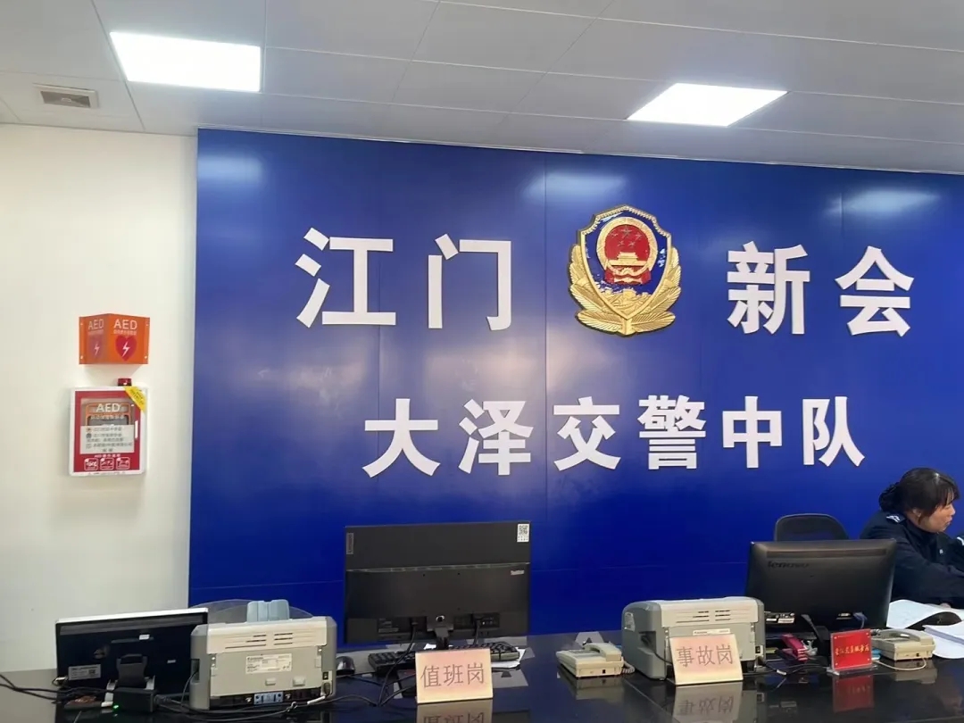 警企连心！“救命神器”全面布防公安，织牢“生命急救网”