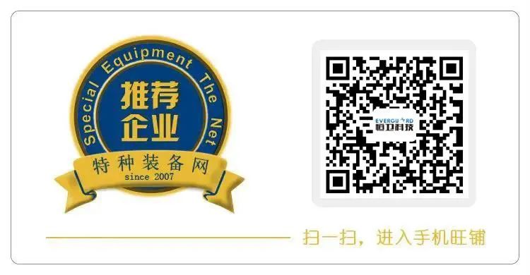 恒卫科技智能排爆系统获评北京市军民融合重点产品