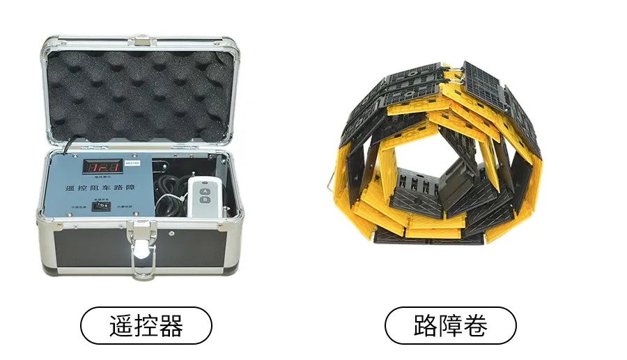 新品丨穿刺式柔性阻车路障