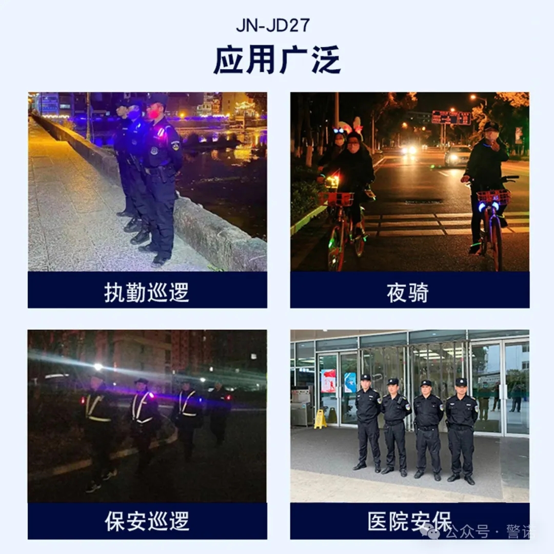 警诺丨为每一个“夜勤人”保驾护航