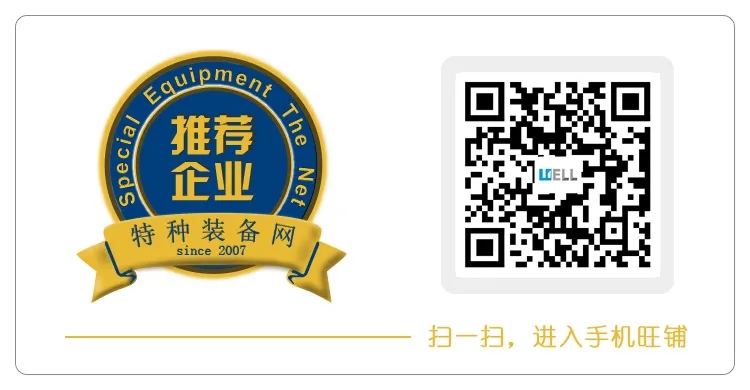 采用新一代全网通5G智能芯片 5G执法仪W1，助力快速执法、智慧执法