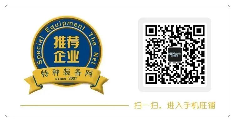 世界机器人大会最稳的人形？云深处人形机器人首亮相，机器狗学会闪避危险