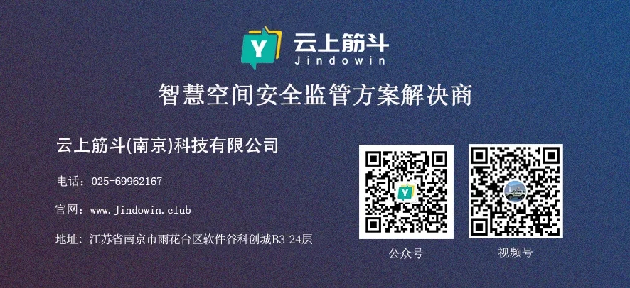 北京、内蒙、广东多地公安、监狱交付无人机反制装备，低空探测反制“蓝海市场