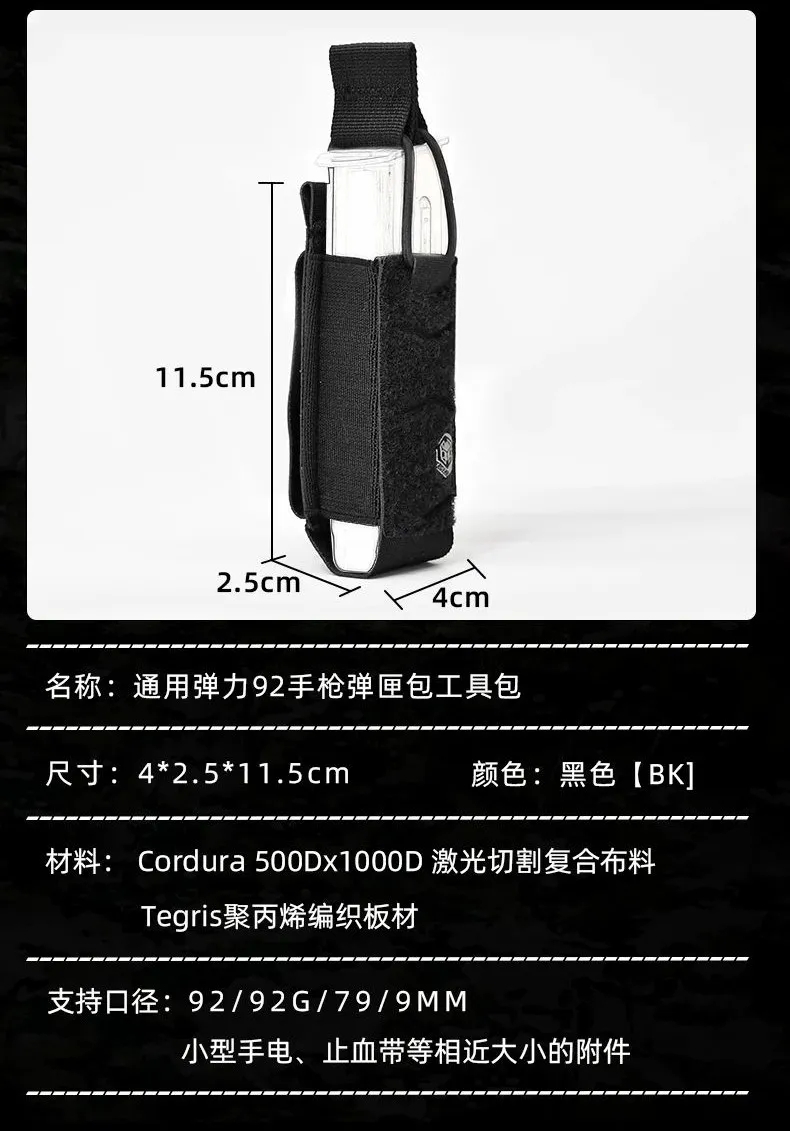 「通用系列附包」让单警装备携行装载不止一种选择