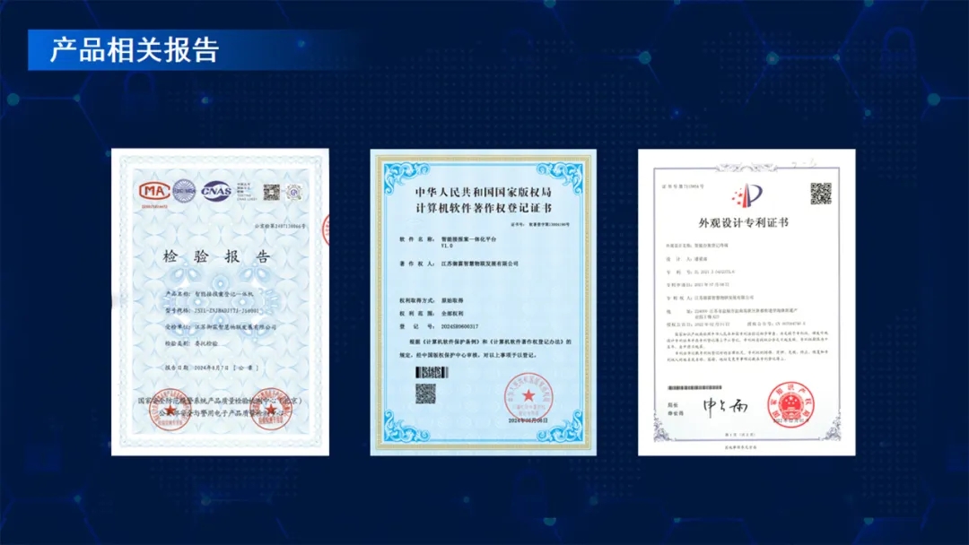 提高接报案与立案改革工作成效