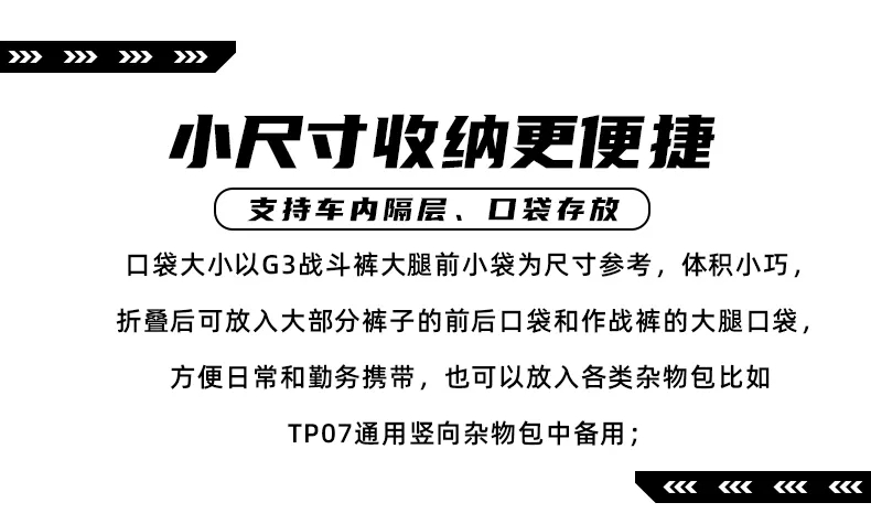 让应急EDC走进执法，贴近人民「口袋医疗包」