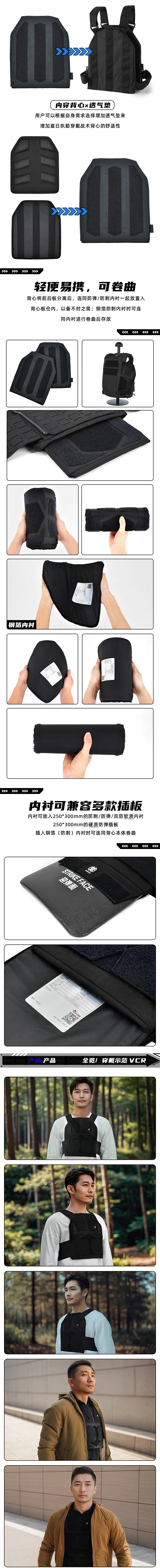 新品 | 羽翼2.0隐藏式内穿背心