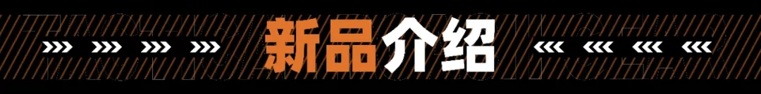 有料、更有型 | 轻量化战术魔术贴内腰带【黑色】款上市