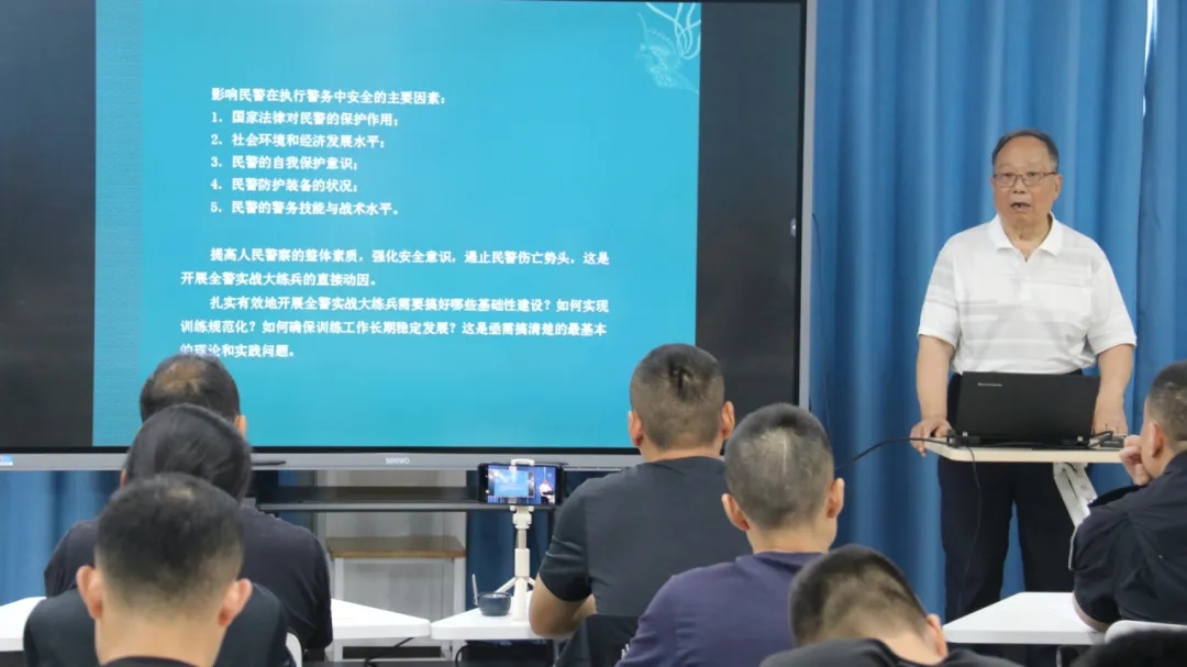 首期“警察执法武力使用研修班”重点回顾，以新思路办学、新技术装备支撑，落实公安新质战斗力提升要求！