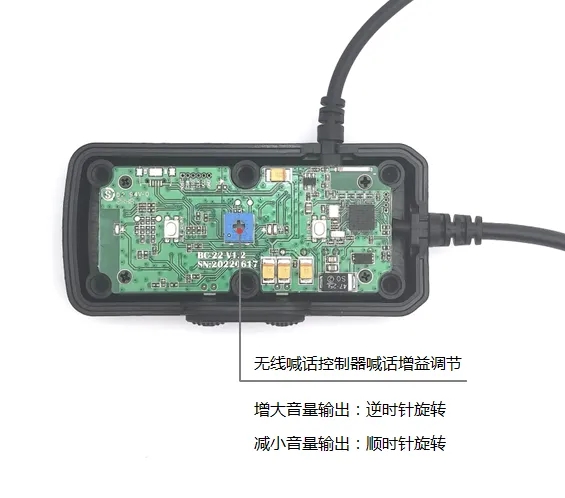 警用摩托车无线路面喊话如何抑制喊话噪音和啸叫