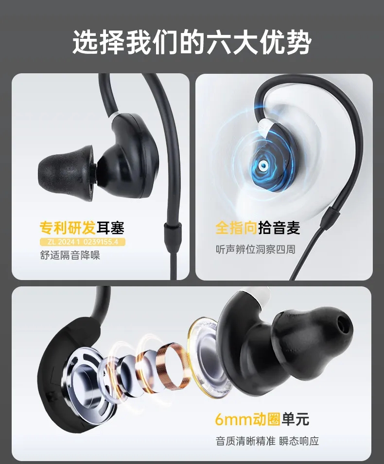 新品丨枪声消弭，细节尽显！M200T入耳式战术耳机上市！