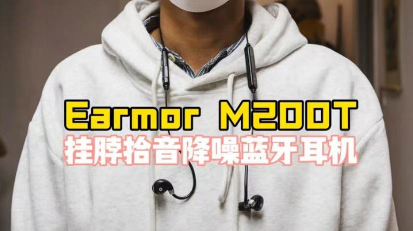 新品丨枪声消弭，细节尽显！M200T入耳式战术耳机上市！