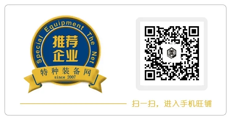 公安部警博会 | 针对不同类型执法人员，差异化系统化战术装备解决方案将亮相