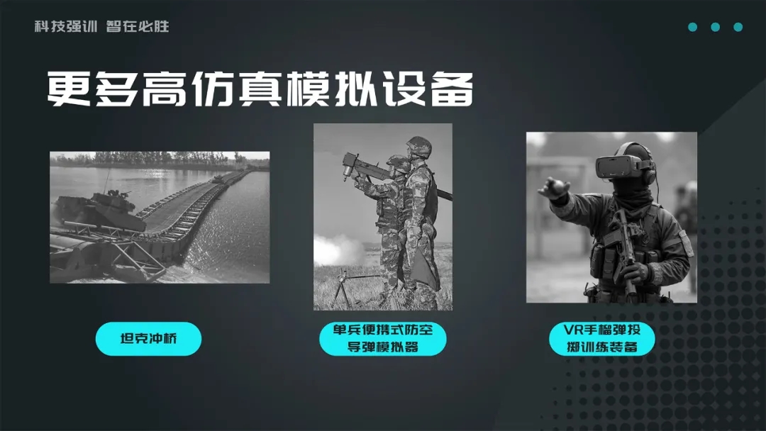 高度还原实战场景，VR虚拟现实军警实训系统定制化解决方案