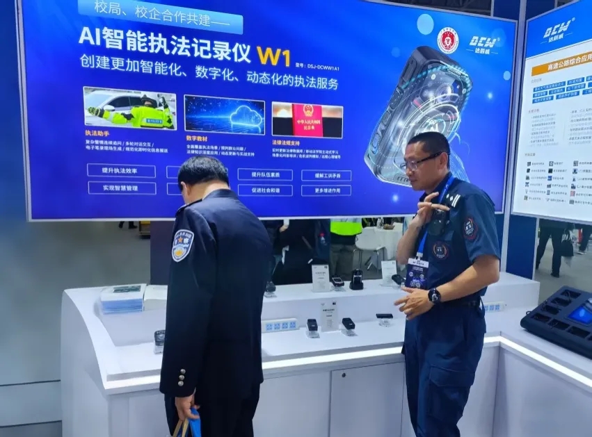 智慧交通新时代，达辰威科技集团携五大核心板块产品亮相第十五届交博会！