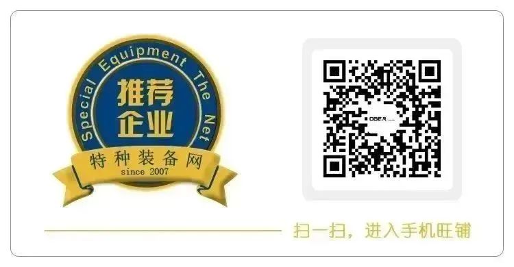 5月14日，视得乐望远镜约您北京警博会见！