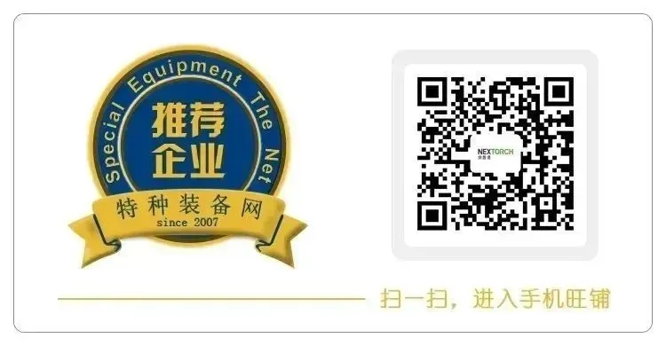 纳丽德警察故事 | 