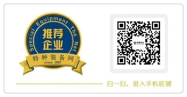 前沿装备一网打尽！虎鲨团队邀您相约第12届公安部警博会
