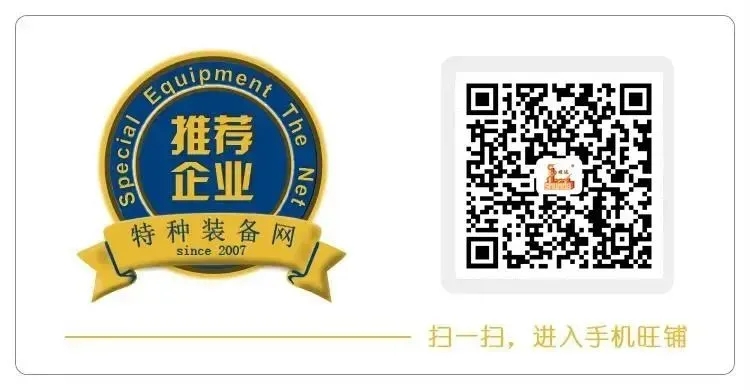 新品丨排爆防护盾牌