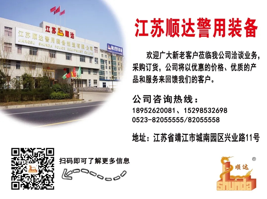 新品丨排爆防护盾牌