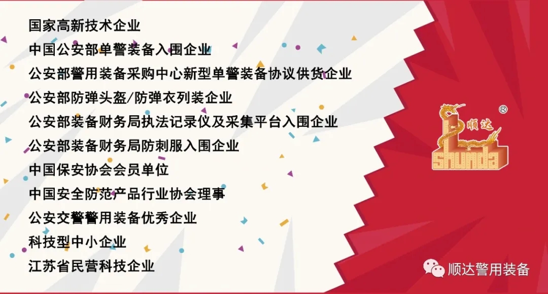 新品丨排爆防护盾牌
