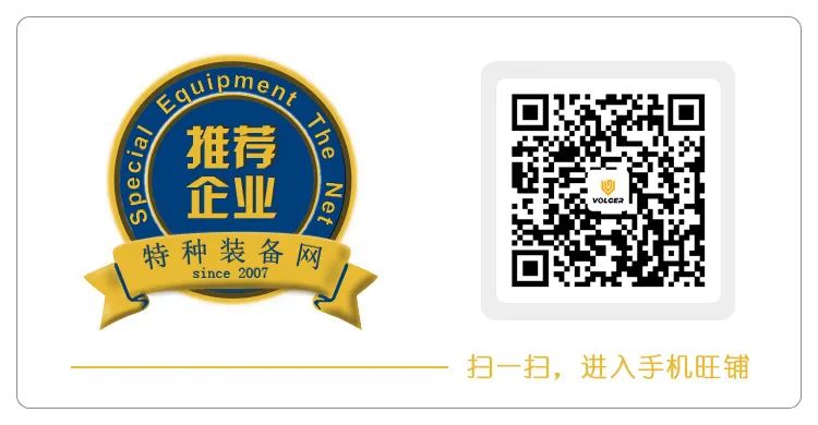 【警博会预告】沃捷新品与您相约4C-01