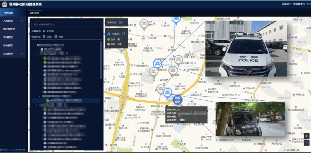 达辰威AI车载警灯成功通过公安部质检中心认证，重新定义智慧警务“移动天眼”！