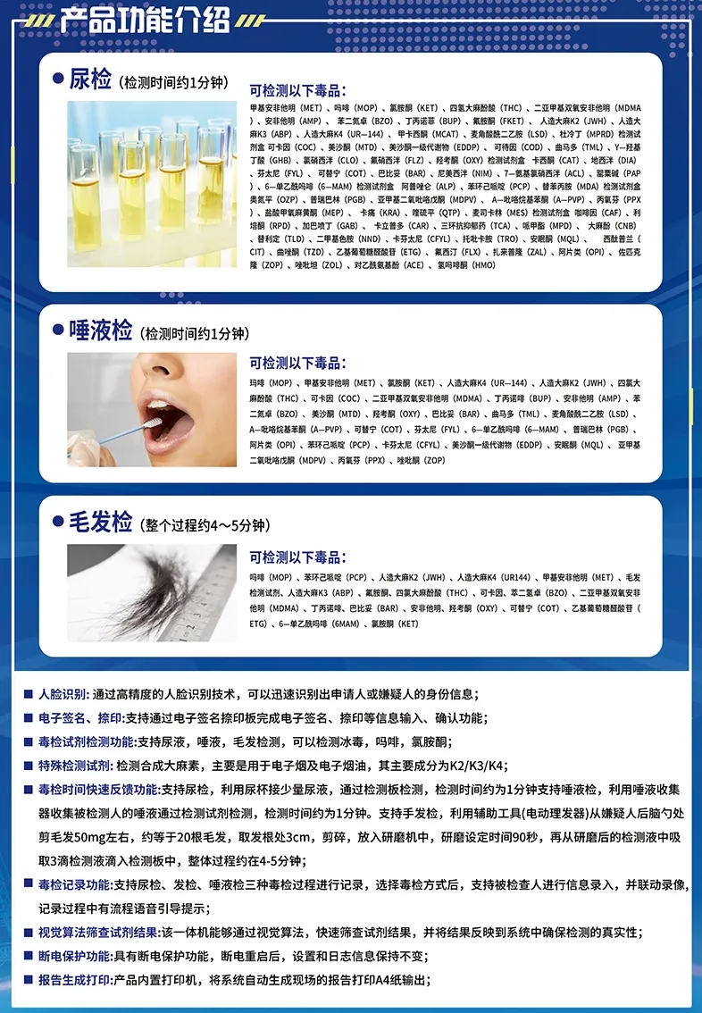赋能一线禁毒执法！江苏御霖新型智能警务装备将亮相公安部警博会