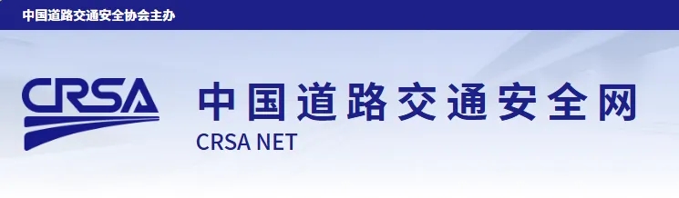 新技术新装备丨多地公安已配发，江苏人华AI装备库将亮相公安部警博会