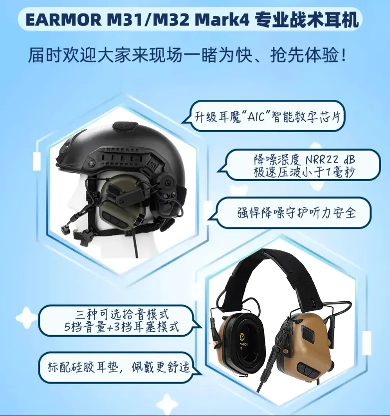 公安部警博会今日开幕！全场景战术通信装备亮相，以颠覆性科技重新定义行动中的“战场听觉”