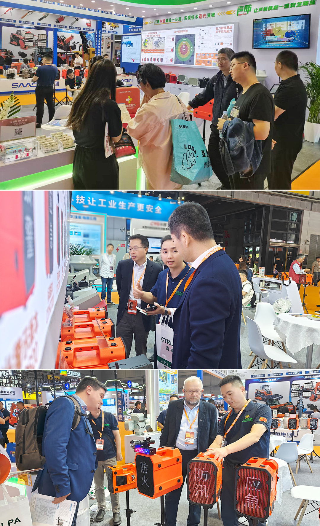 2025长三角应急展会丨CTRLPA肯卓推动声防技术替代传统预警技术
