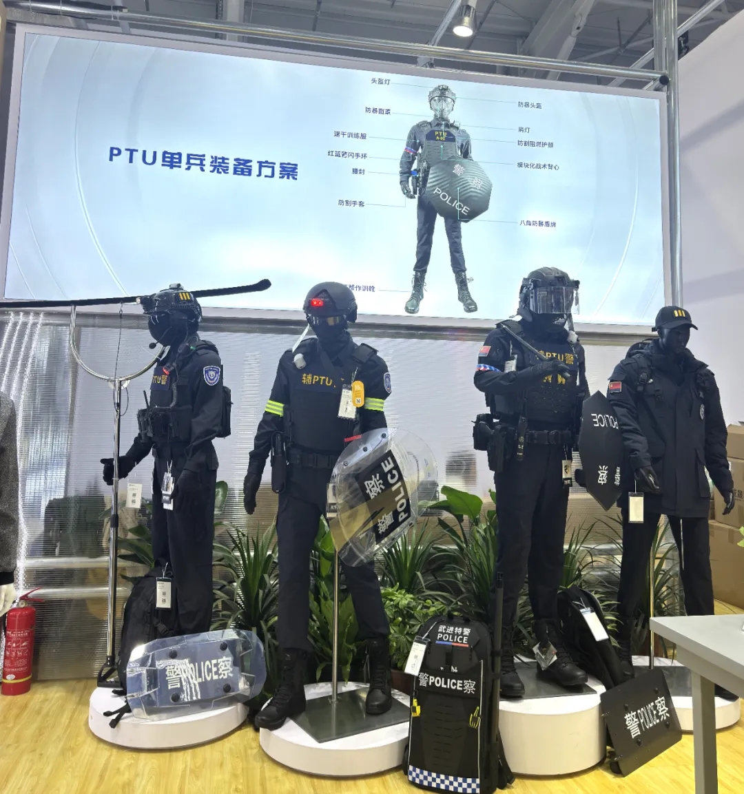 公安部警博会 | “戎晟装备”“战术精灵”“HAIX”三大系列亮相