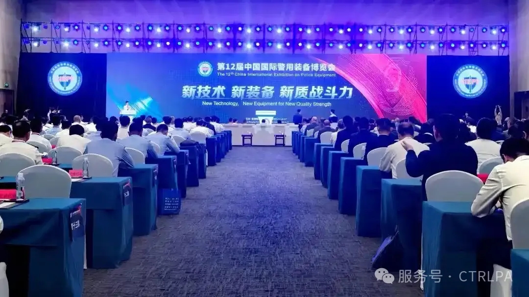 2025北京警博会丨CTRLPA肯卓声防非致命驱散警用装备 提升公安新质战斗力