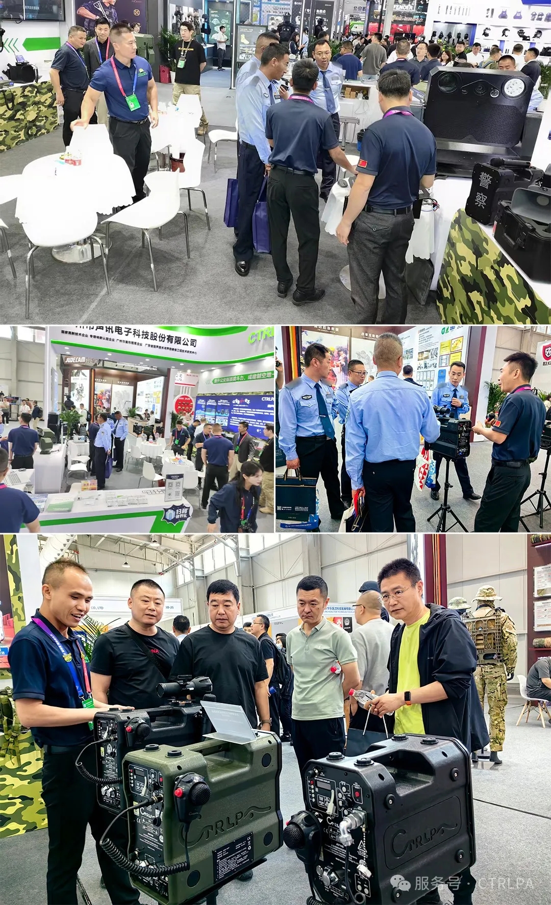 2025北京警博会丨CTRLPA肯卓声防非致命驱散警用装备 提升公安新质战斗力