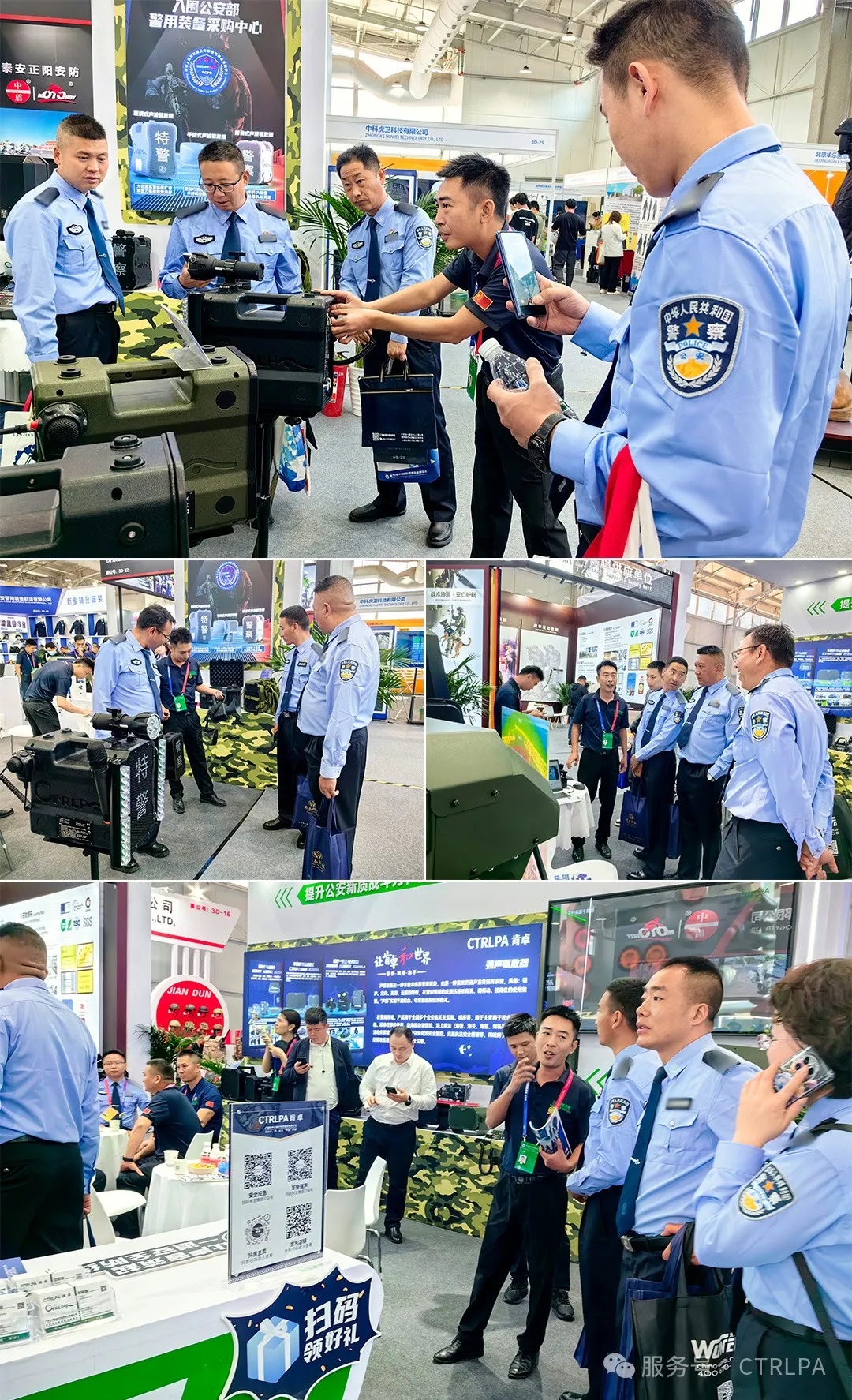 2025北京警博会丨CTRLPA肯卓声防非致命驱散警用装备 提升公安新质战斗力