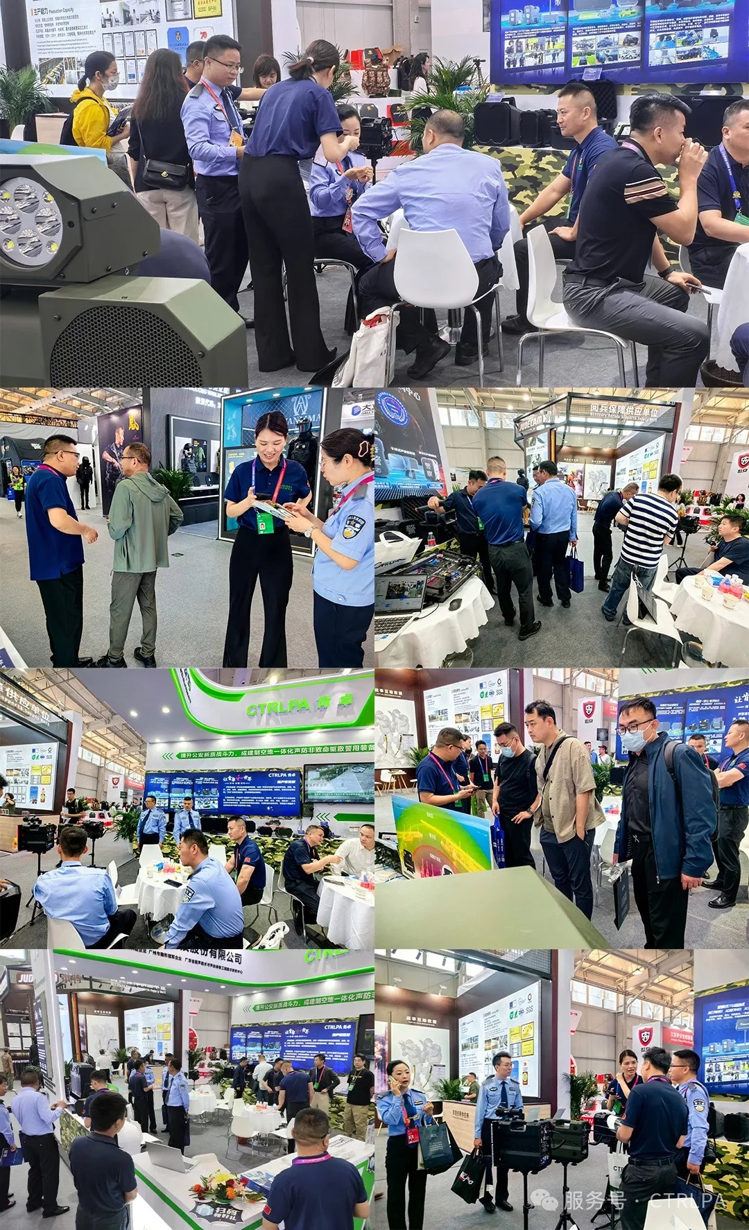2025北京警博会丨CTRLPA肯卓声防非致命驱散警用装备 提升公安新质战斗力