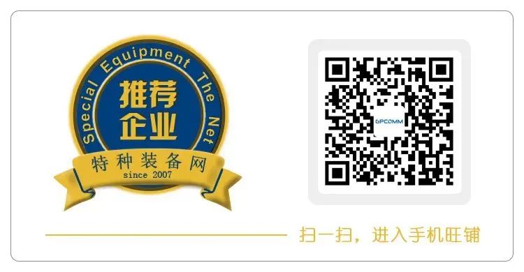展会｜深圳增长点亮相第12届警博会