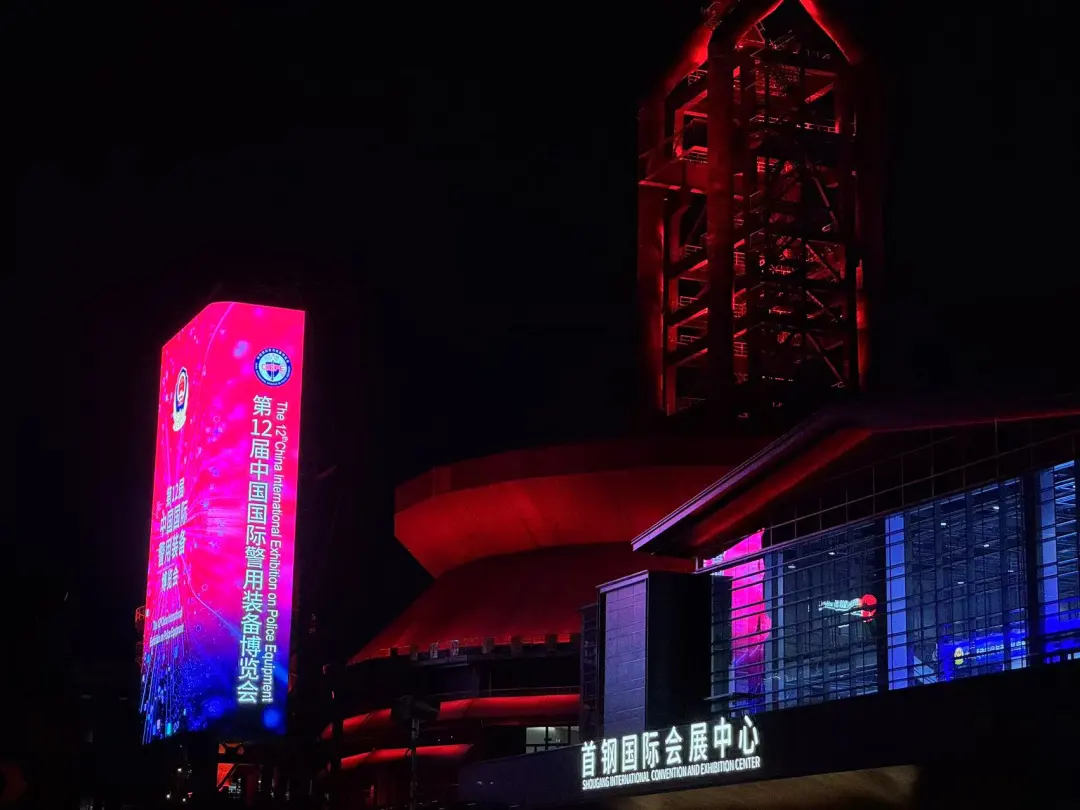 2025警博会 | 云上筋斗现场直击