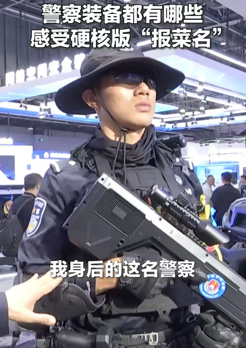 央视镜头下的警博会亮点：沃捷制暴器携手移民管理展区，展现执法新力量